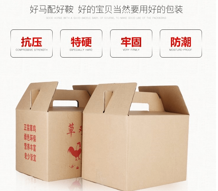 1669469126305322.png 鸡蛋纸箱