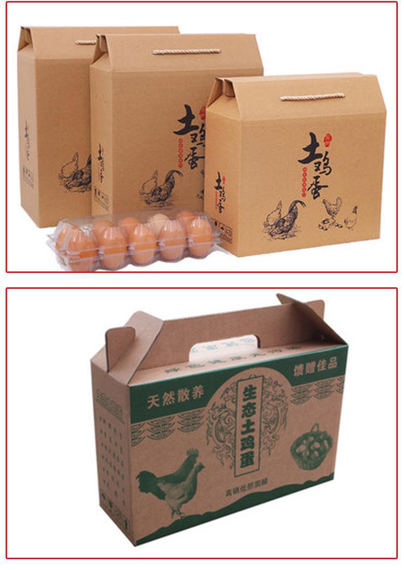1669459538106952.jpg 特产纸箱