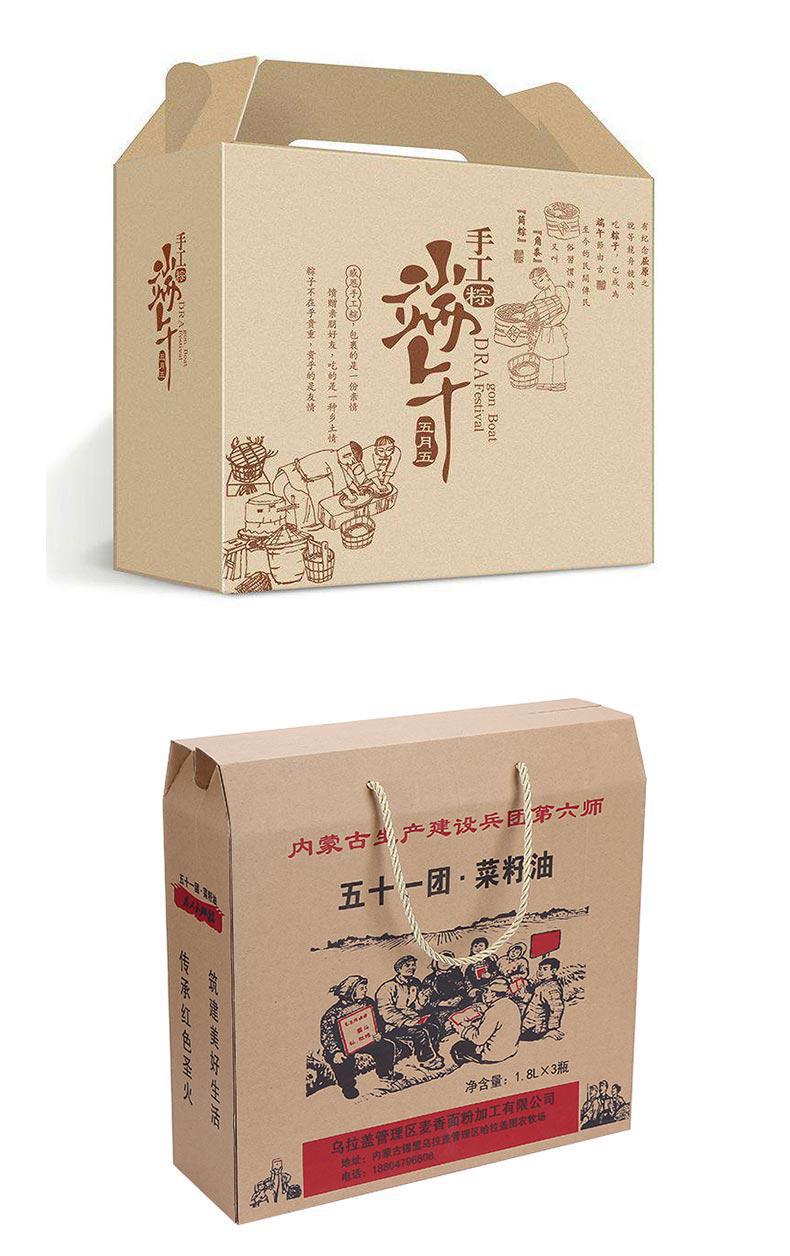 1669459568887056.jpg 特产纸箱