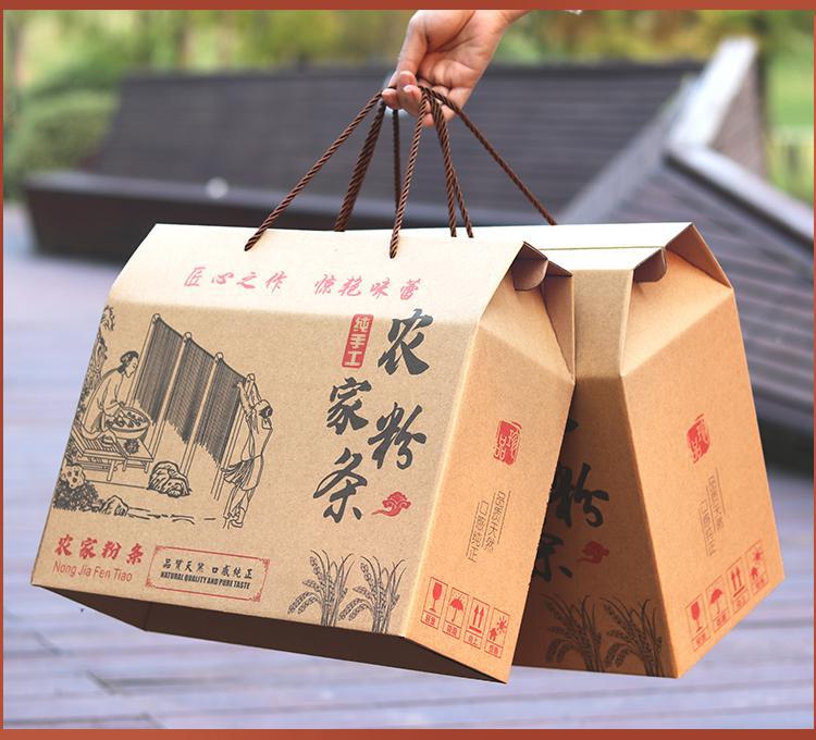 1669456553668177.jpg 粉条纸箱