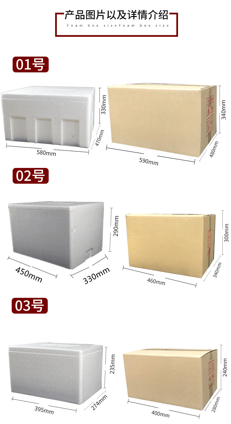 1669458998451436.png 肉类外纸箱包装设计