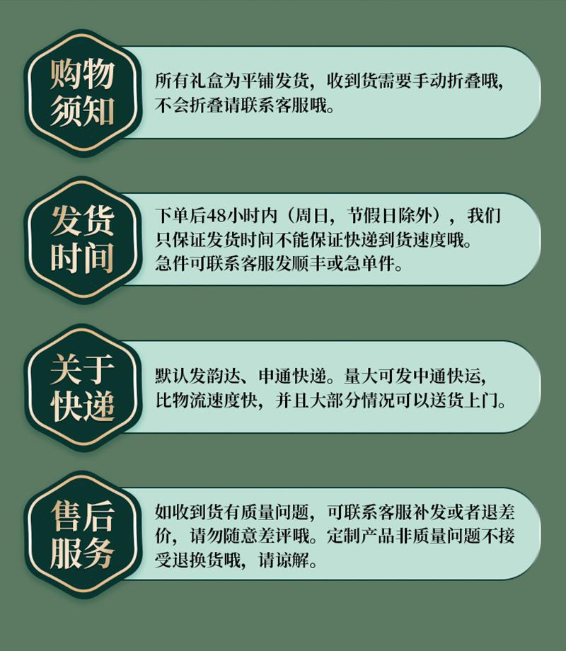 详情图_10.jpg