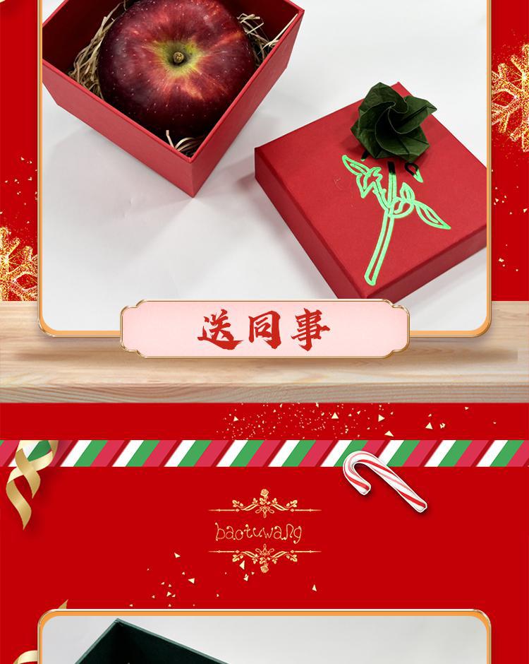平安礼盒_07.jpg